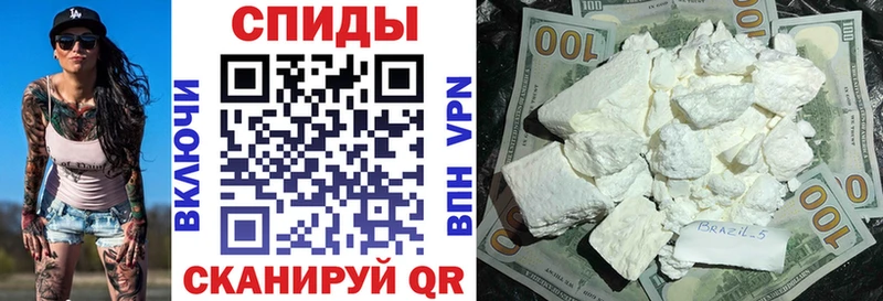 Амфетамин 97% Невельск