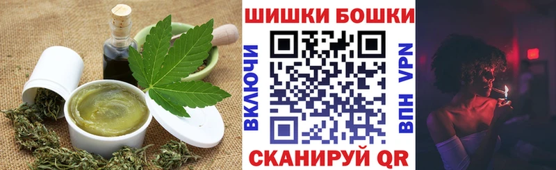 Печенье с ТГК марихуана  Невельск 