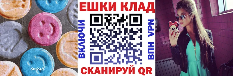 OMG как зайти  Невельск  Ecstasy 280 MDMA  что такое  