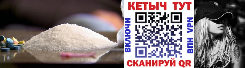 Кетамин ketamine  как найти   Невельск 