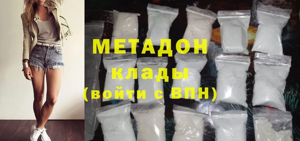 кокаин перу Красноперекопск