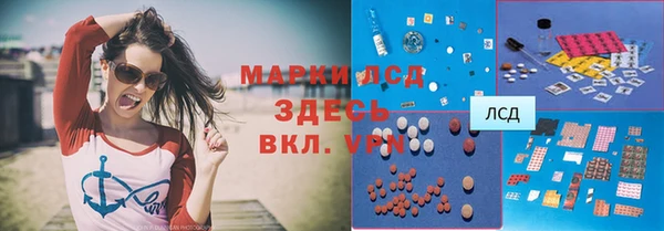 альфа пвп Краснослободск