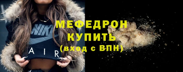 кокаин перу Красноперекопск