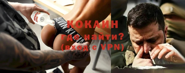 альфа пвп Краснослободск