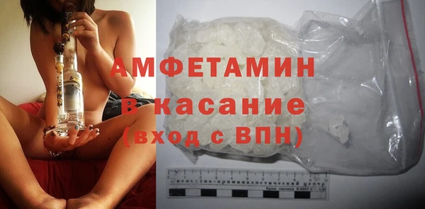 альфа пвп Краснослободск