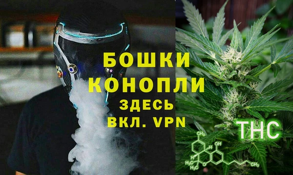 альфа пвп Краснослободск