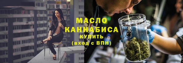 альфа пвп Краснослободск