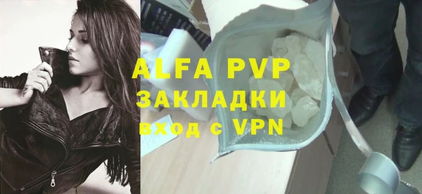 мескалин Валуйки