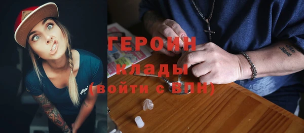 кокаин перу Красноперекопск