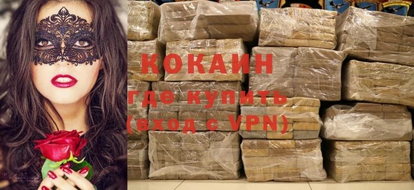 кокаин перу Красноперекопск