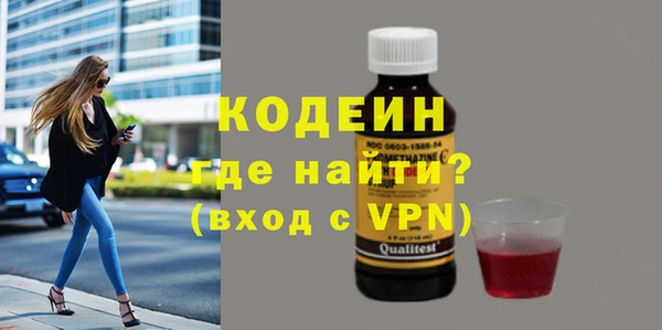 героин Валдай