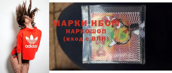 МДМА Краснотурьинск