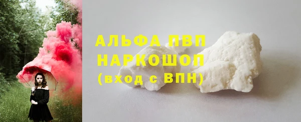 кокаин перу Красноперекопск