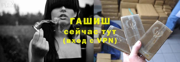 кокаин перу Красноперекопск