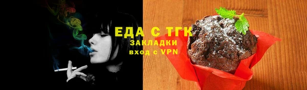 альфа пвп Краснослободск