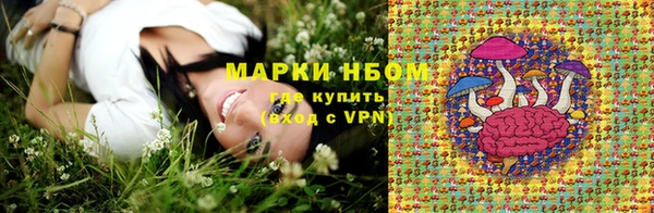 кокаин перу Красноперекопск