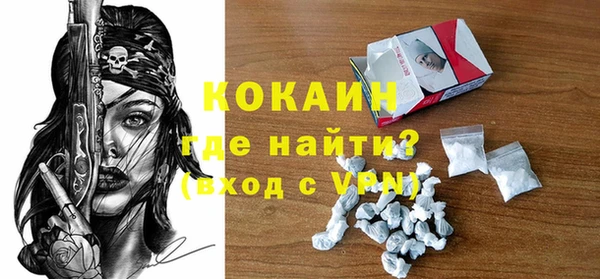 альфа пвп Краснослободск