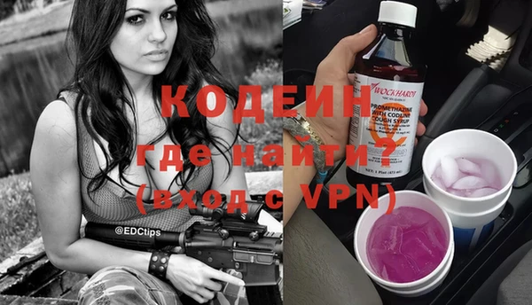 2c-b Бутурлиновка