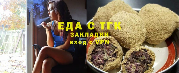 альфа пвп Краснослободск