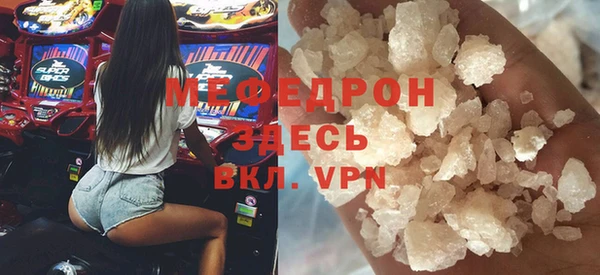 кокаин перу Красноперекопск