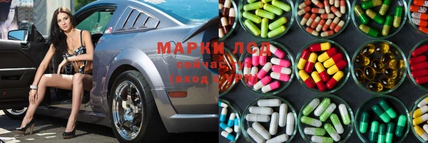 МДМА Краснотурьинск