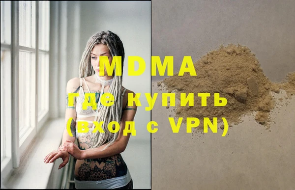 альфа пвп Краснослободск