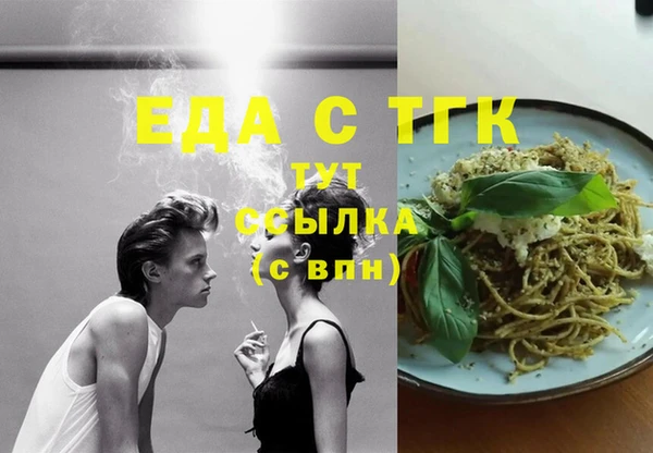 альфа пвп Краснослободск