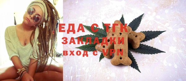 кокаин перу Красноперекопск