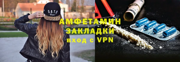 кокаин перу Красноперекопск