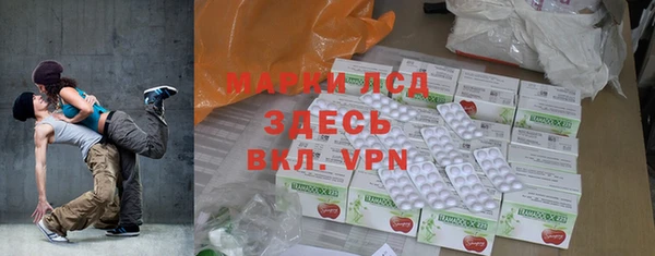 мескалин Валуйки