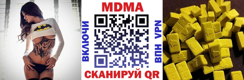 где продают наркотики Невельск MDMA Molly