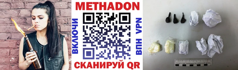 маркетплейс какой сайт Невельск Метадон кристалл кракен ссылки