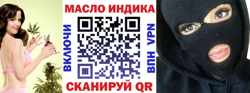 ТГК Wax  Невельск 