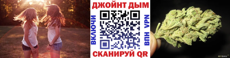Конопля план  нарко площадка наркотические препараты  Невельск  как найти закладки 